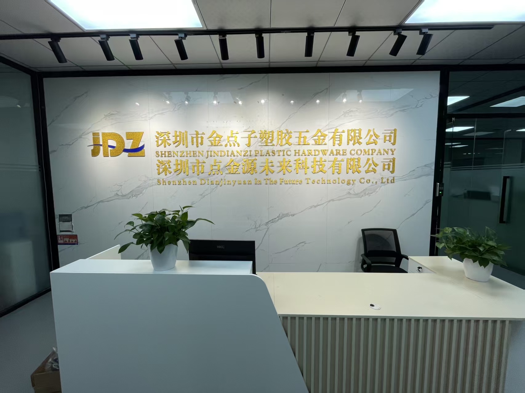 深圳市家安乐电器有限公司前台形象墙