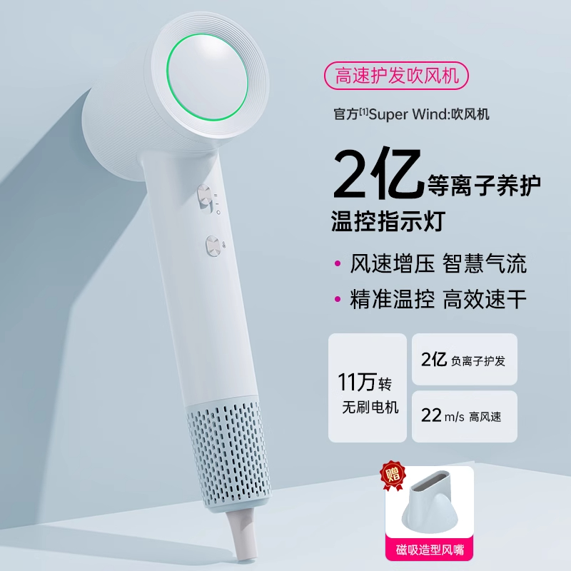 雾霾蓝配色缩略图