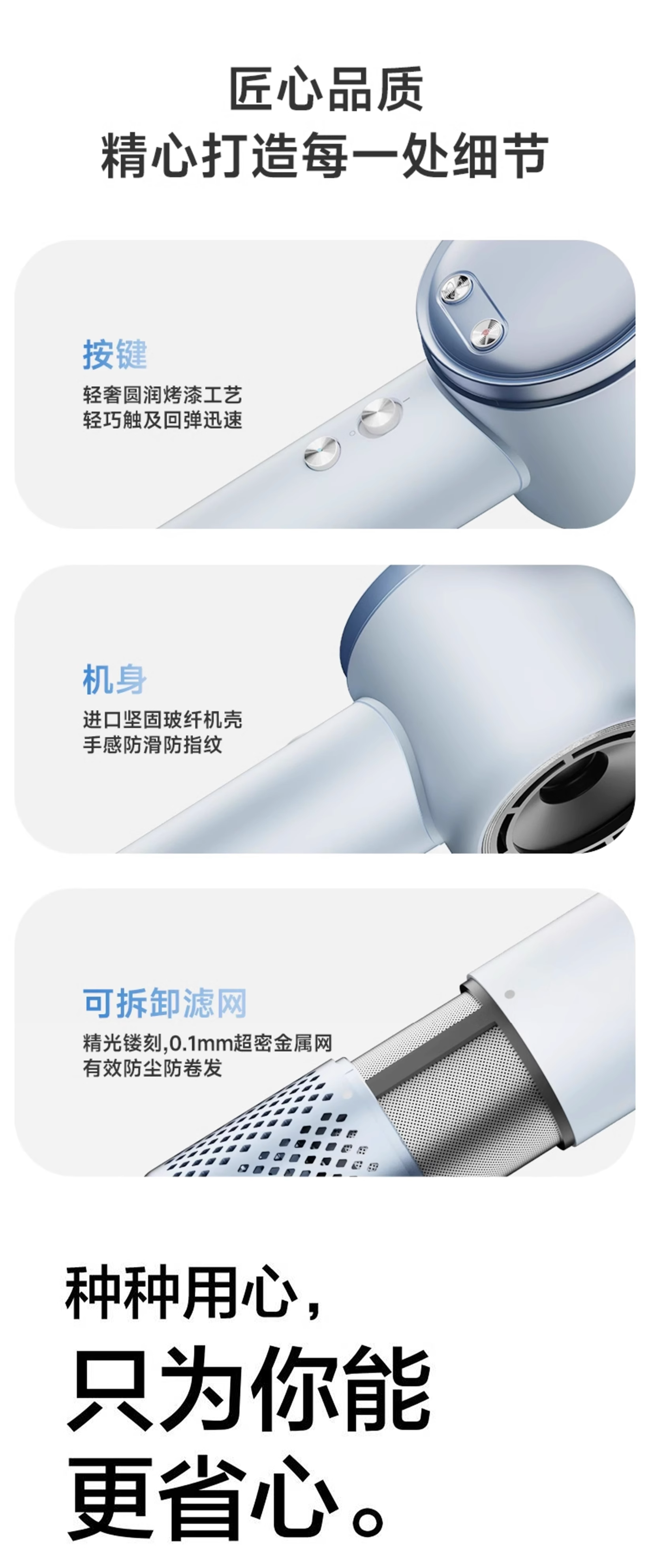 M10详情图10